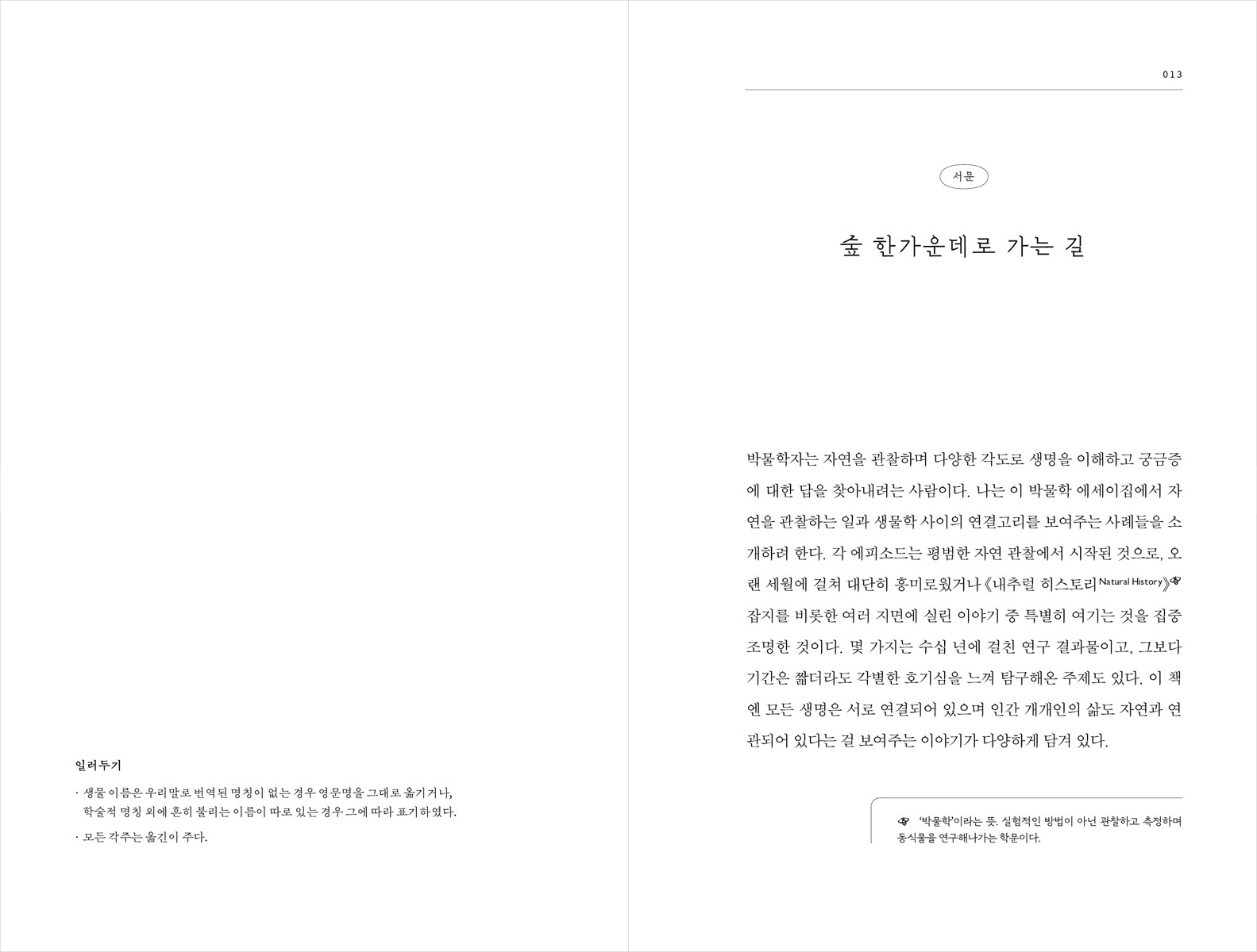 미리보기 4